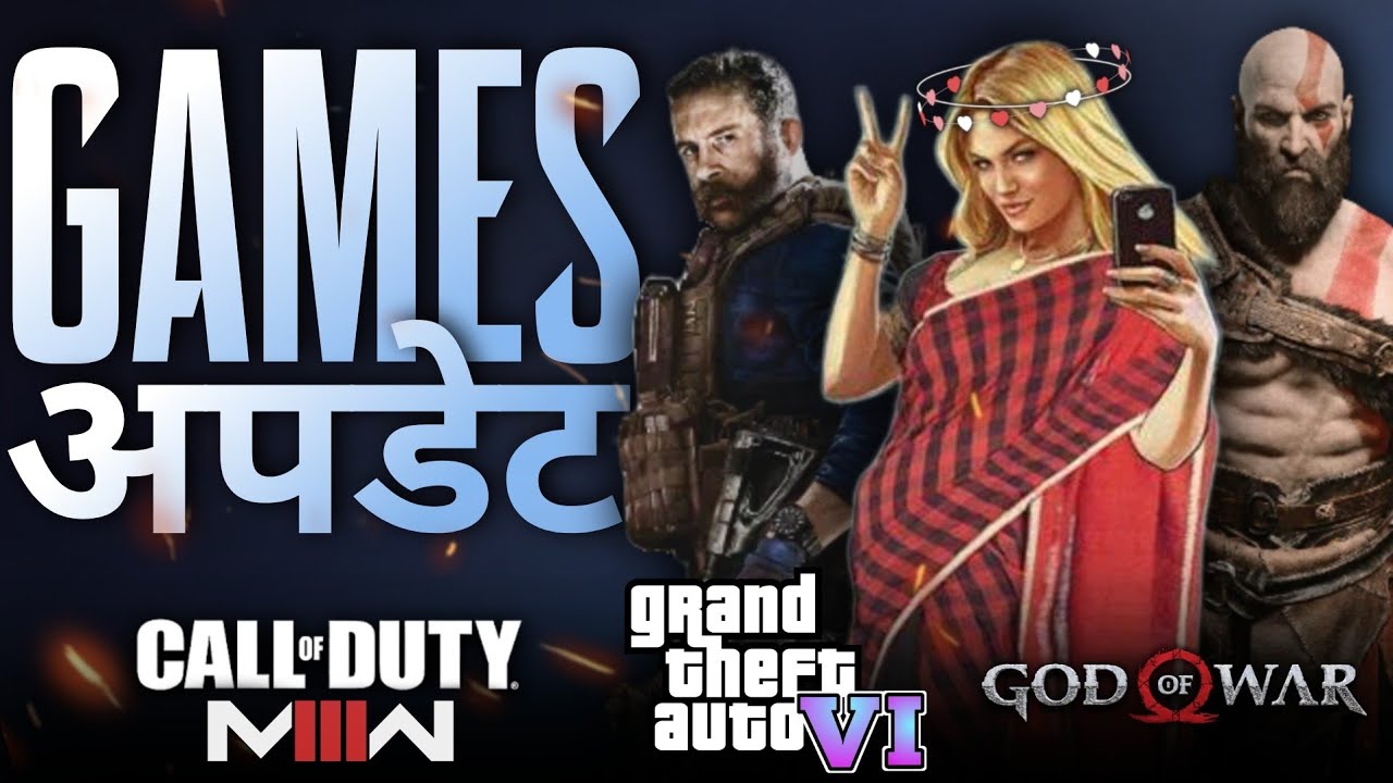 GTA 6 | Call of Duty Modern Warfare 3 | Gamescom | In Hindi