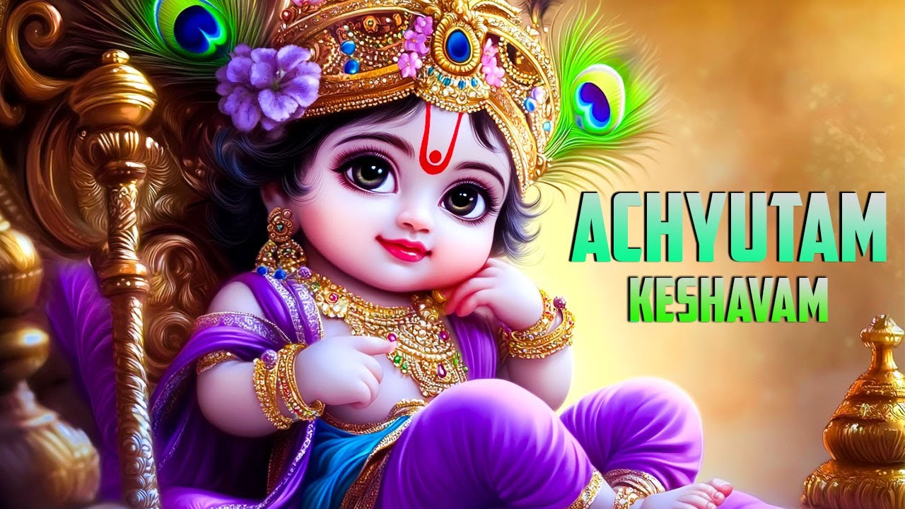 Achyutam Keshavam | अच्युतम केशवम - Lyrical Krishna Bhajan | Little Krishna Devotional Song 2025