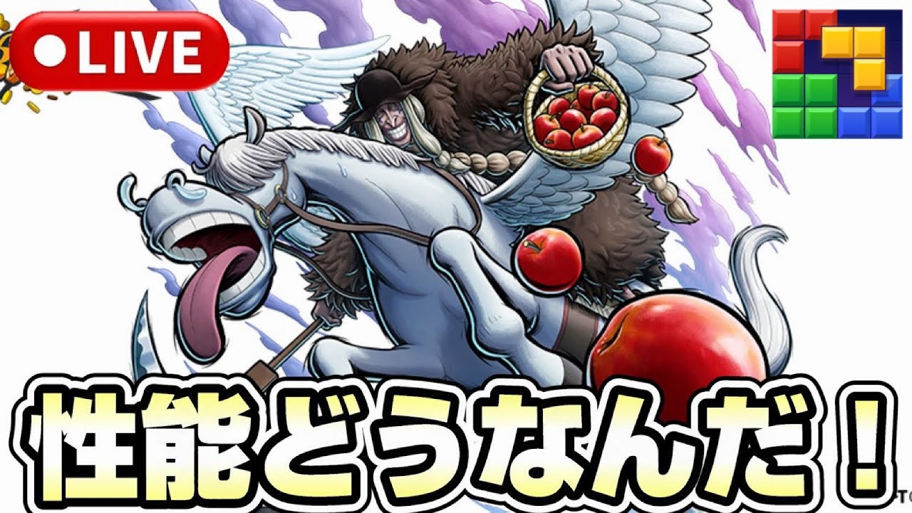 新キャラ明日くるぞ！《バウンティラッシュ》 #blockblast #hungrystudio 