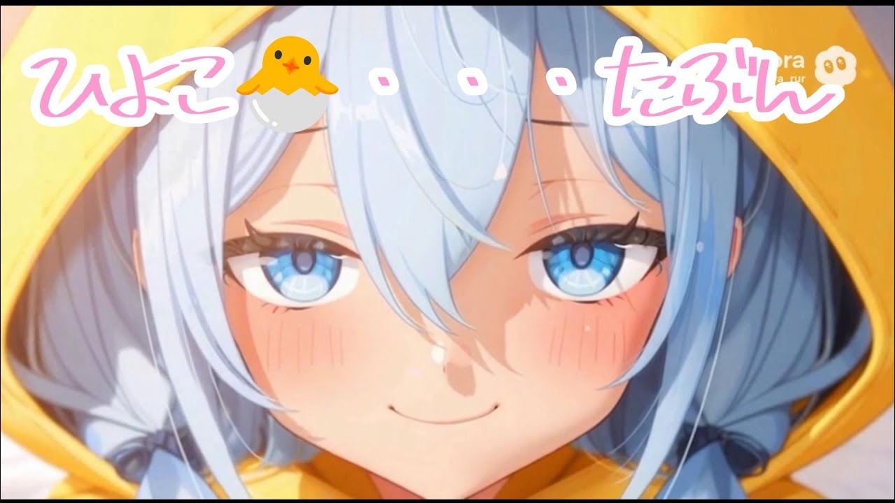 【ひよこ🐣‪・・・たぶん】歌詞は概要欄へ。#bgm  #ai #music  #iriamライバーをみつけだせ #フリー #original