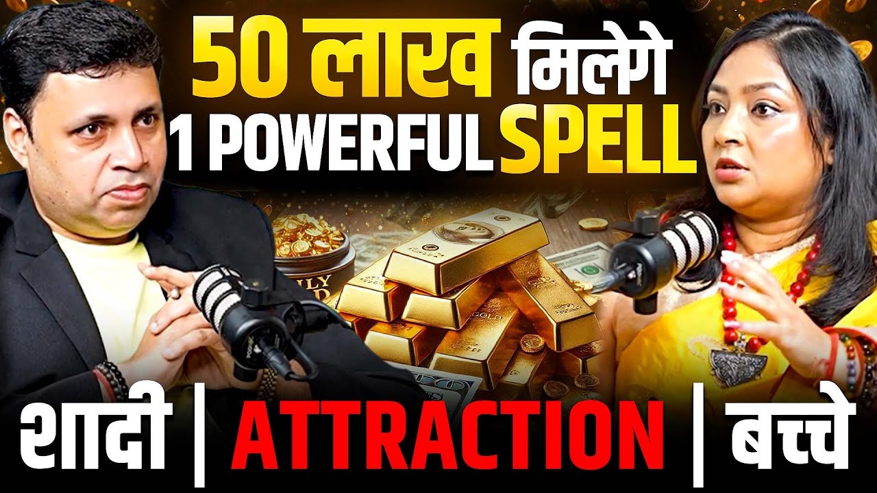 50 LAKH का Secret: 'वो 1 शब्द' लिखो, पैसा, प्यार, बच्चे सब मिलेगा! EP-156 | The Vikas Podcast Show