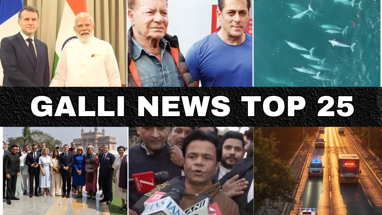 Mumbai Local Top 25 News | Fast News | Gallinews | मुंबई लोकल टॉप २५ न्यूज़ | फटाफट न्यूज़
