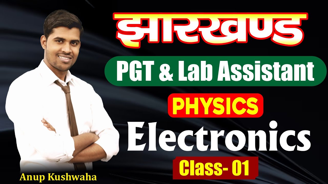 || Electronics 01  || JSSC PGT & Lab Assistant Physics.. Physics Scholar - Anup Kushwaha 