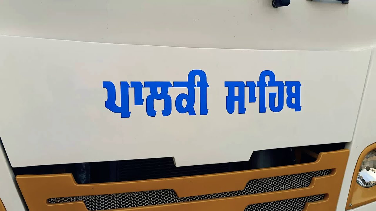 Palki Sahib Tata 407 ( Waheguru ji) Build By, Rania bus body Builder moga