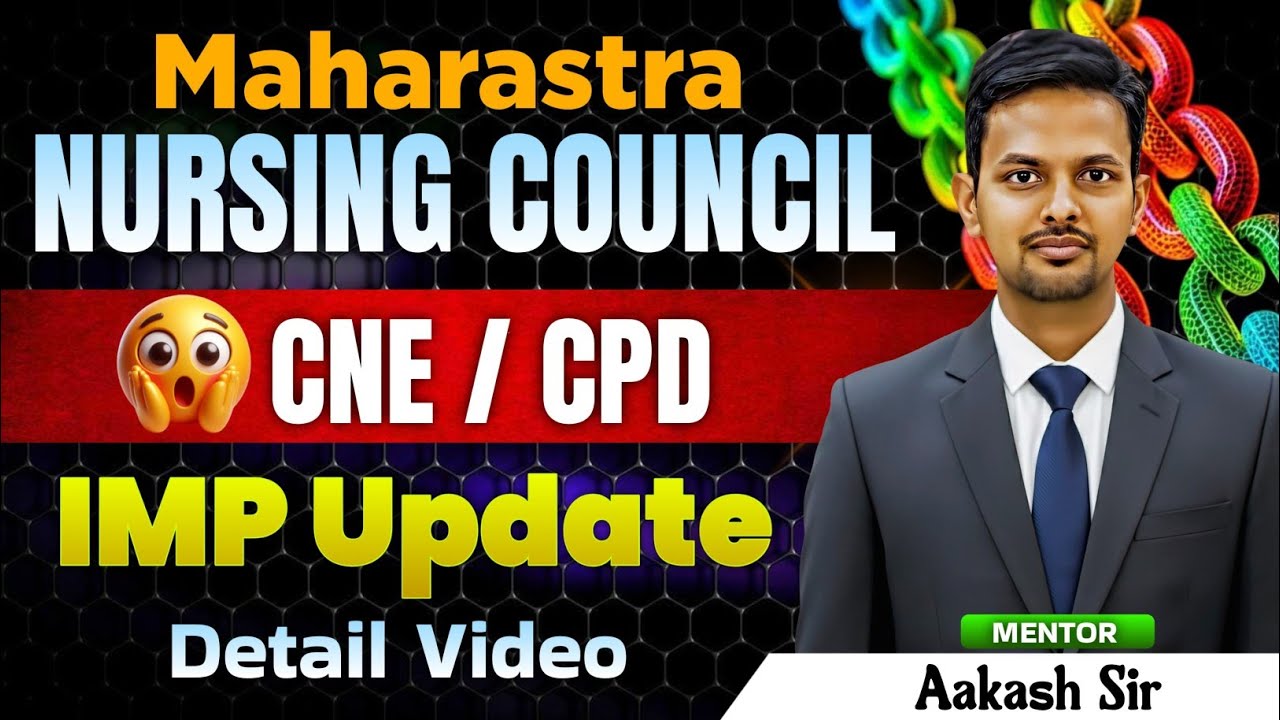 MAHARASHTRA NURSING COUNCIL CNE/CPD UPDATE l 150 credit hours बंधनकारक आहेत का?? FREE CNE कशी करायची
