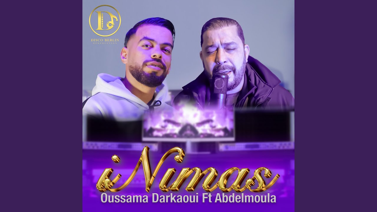 Inimas