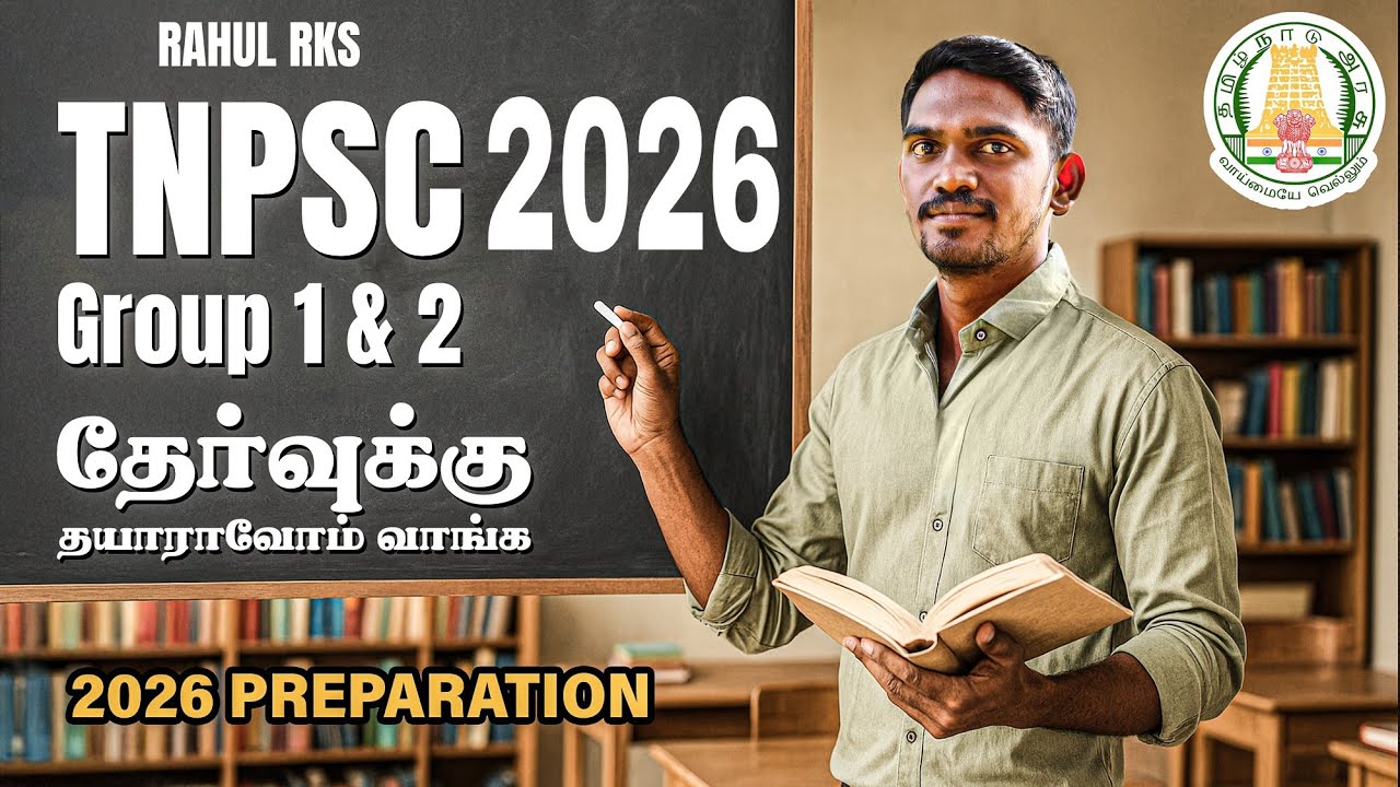 TNPSC - Group 1 2026 preparation - Full details 