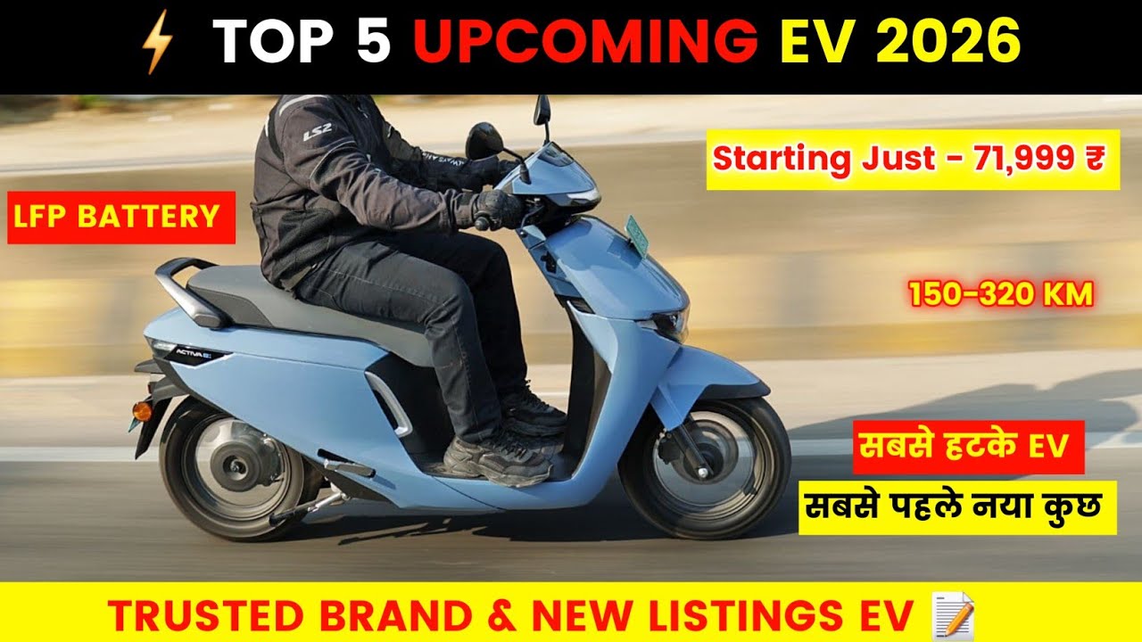 ✅Top 5 Upcoming EV 2026 | Best electric scooter in india 2026 | electric scooter | ride with mayur 