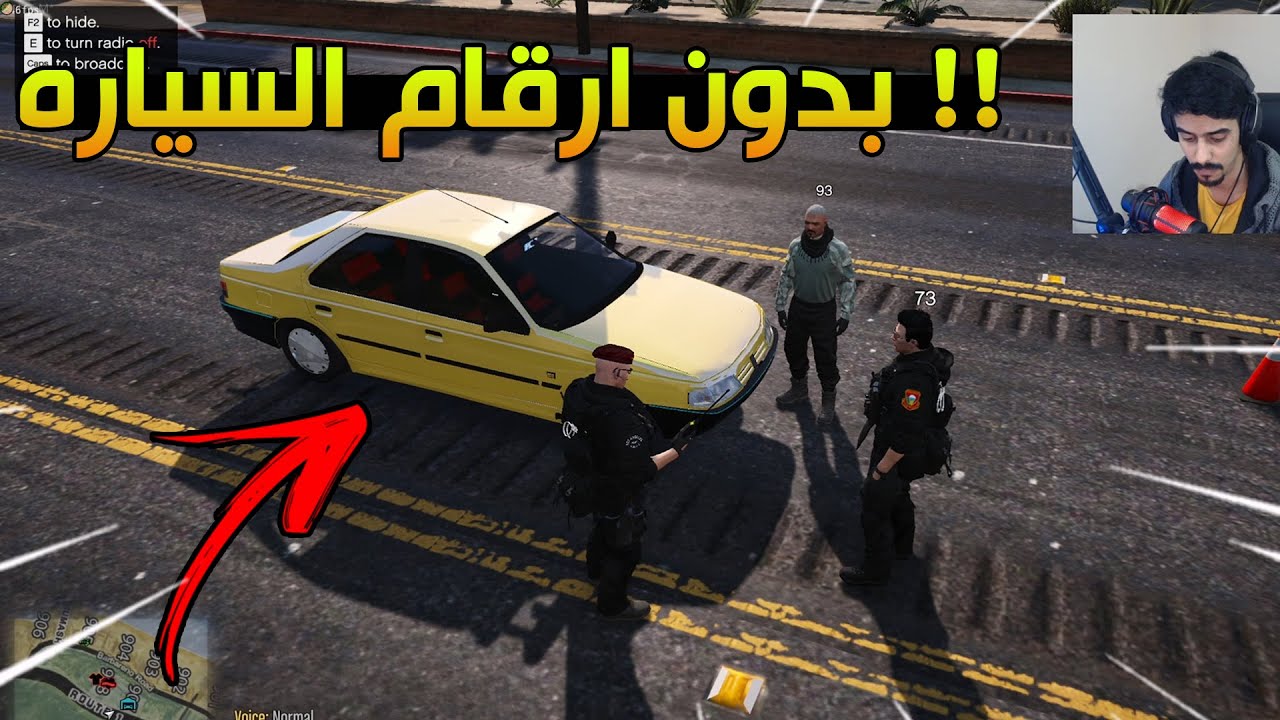 القبض على مهربين النفط داخل العراق 😱 !! بسواعد جهاز مكافحة الارهاب / 🔥 GTA 5
