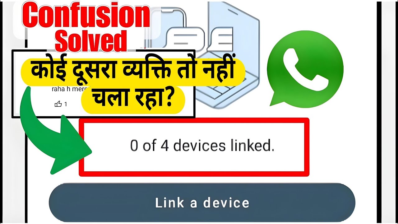 0 of 4 devices linked | whatsapp multi device support | whatsapp new update