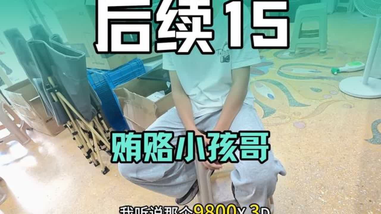 #diy电脑 #电脑主机 #电脑配置  兄弟们，亮出家底的