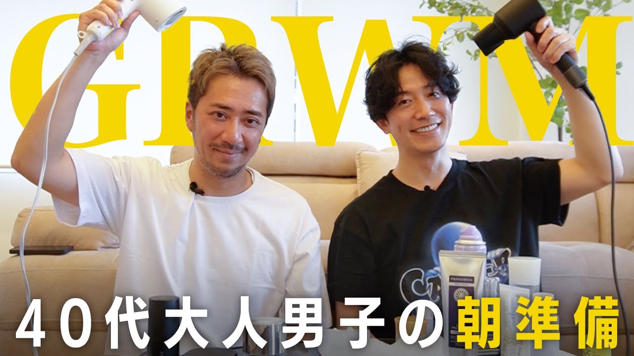 【モーニングルーティン】プロの美容家ガチのスキンケア/ヘアセット。こうやって身だしなみを整えてます。