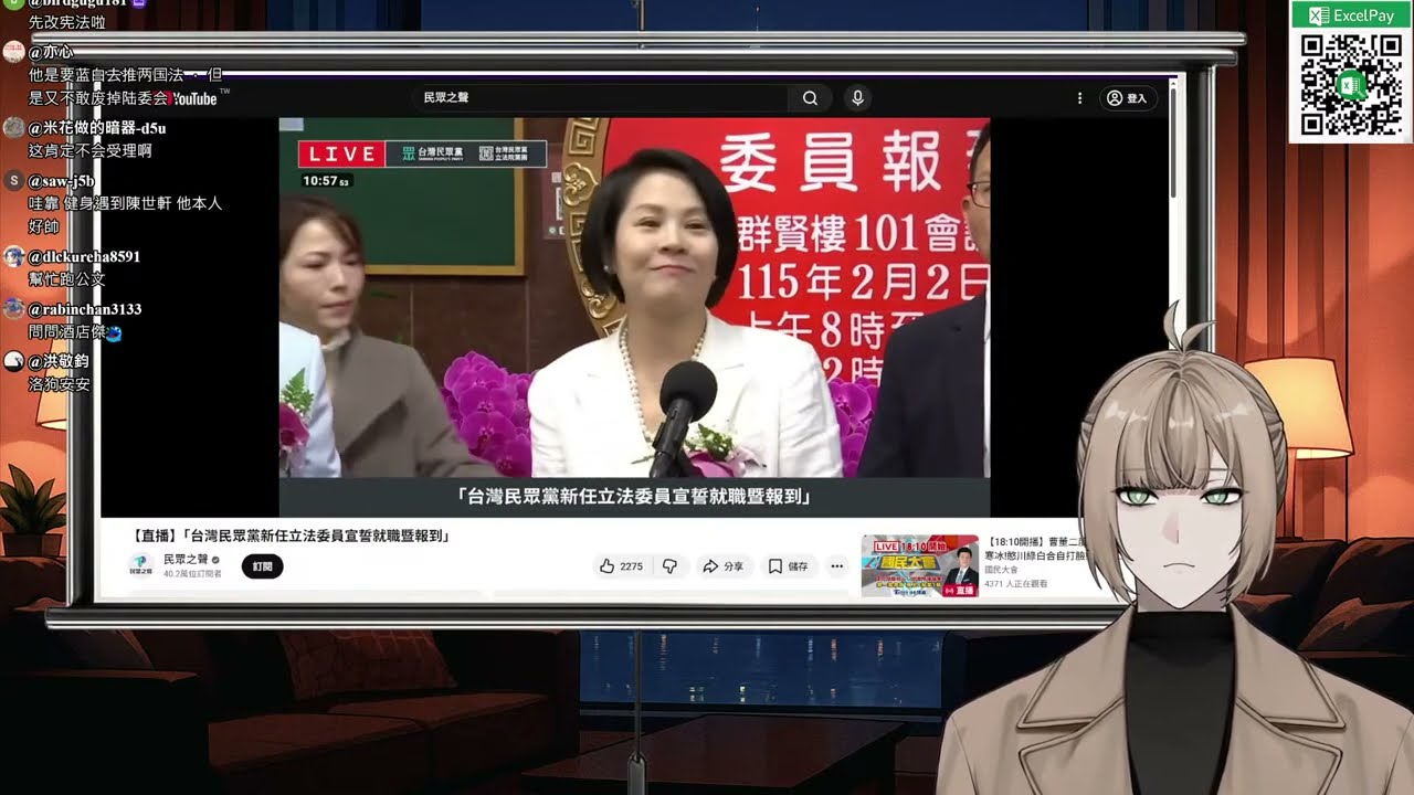 台灣首位陸配當立委？