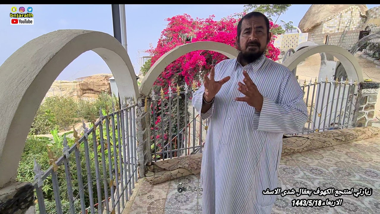 منتجع الكهوف بعُقال شدا الاسفل لصاحبه سليمان بن لاحق الغامدي للتواصل معه تجدون رقم الجوال في الوصف👇