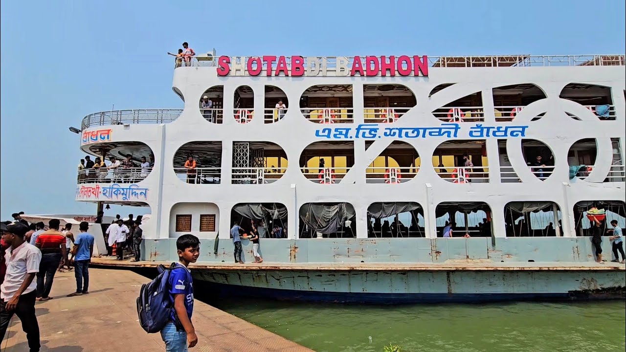 এম ভি শতাব্দী বাধন লঞ্চে ভ্রমন☺️