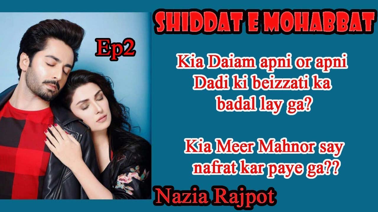 Shiddat e Mohabbat By Nazia Rajpot Eisode 2 | Romantic Novel | Novels Hub