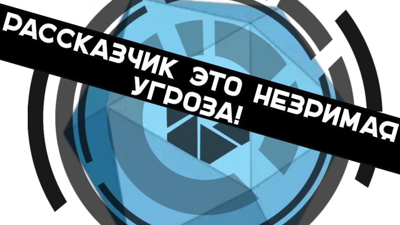 ТЕОРИЯ ПО STANLEY PARABLE//РАССКАЗЧИК ЭТО ЗЛО? 