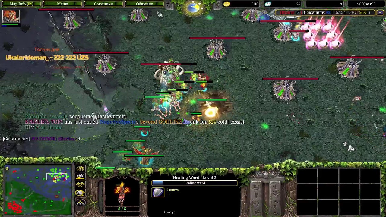 TURIK RUINER 1500$ VS TEAM BOYKA