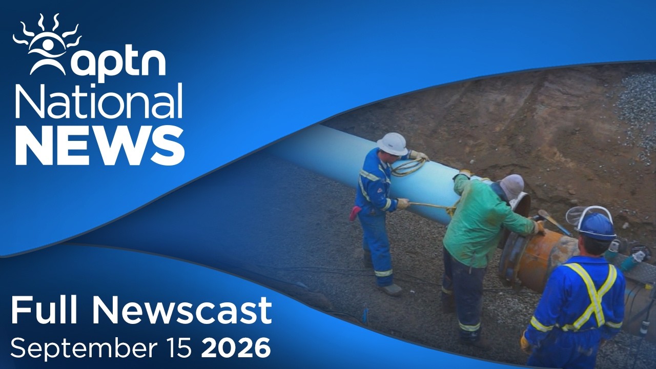 APTN National News: 15 сентября 2026 г. &ndash; Канадский инвестиционный саммит, вопросы по соглашению ...