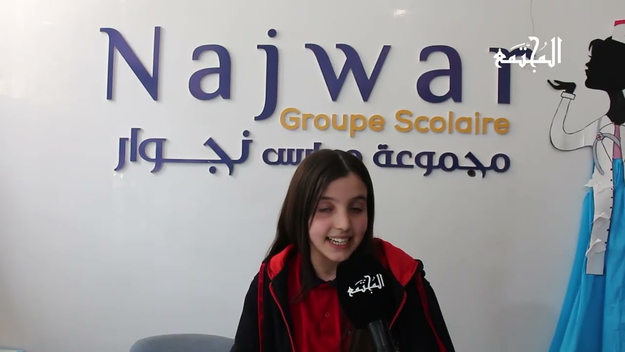 طنجة..مجموعة مدارس نجوار تستضيف طاقمًا طبيًا من معهد Innovatech لتعزيز الوعي الصحي لدى التلاميذ.