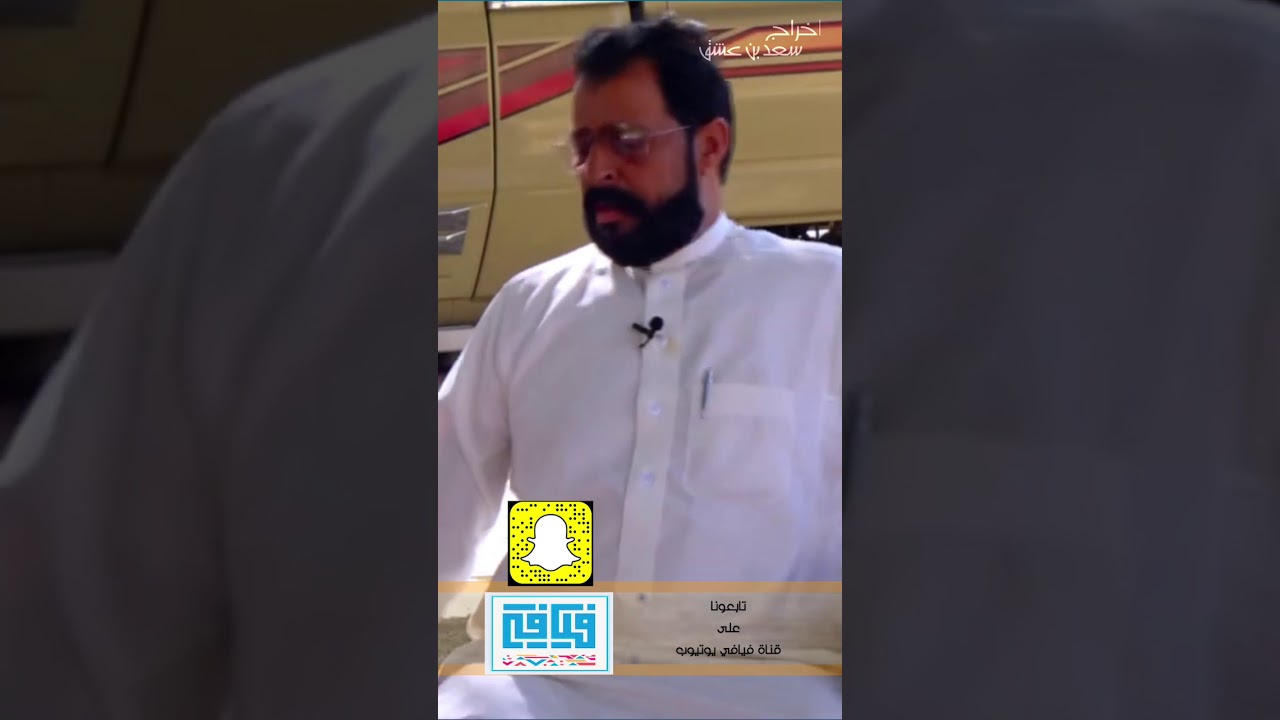 زريق ولد مانع بن شلحاط ورديته مع ابوه صدق المثل ماياكل الحديد الا قطعه