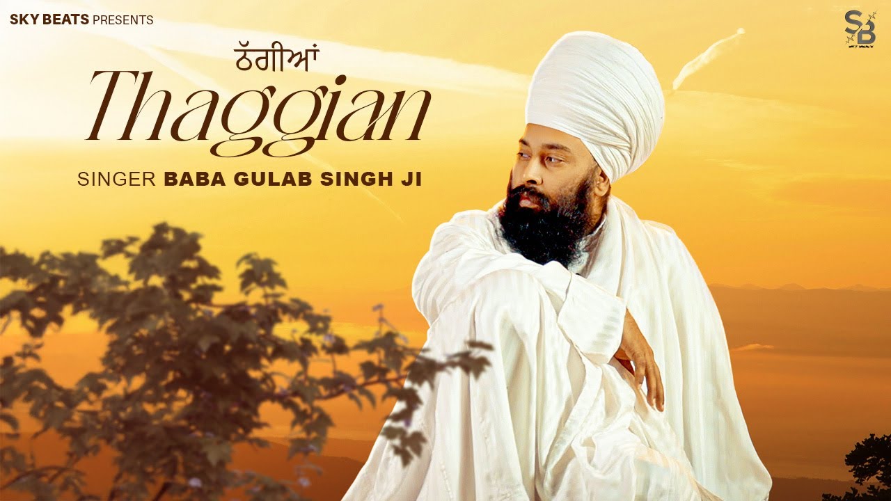 Thaggian ( Full Video ) Baba Gulab Singh Ji | Jasbir Gunachauria | H.Guddu || New Punjabi Song 2026