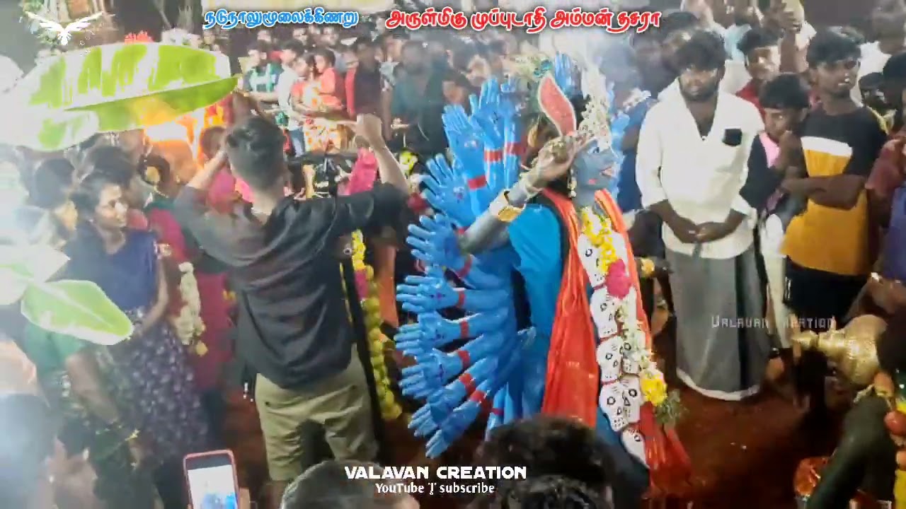 நடுநாலுமூலைக்கிணறு தசரா 2023 | சரவணன் நையாண்டி மேளம் | ஆங்கார காளியின் ஆட்டம் | #valavancreation