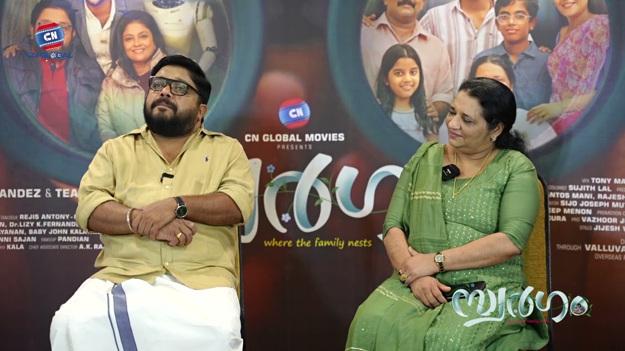 Swargam | Rejis Antony | Dr. Lizy K. Fernandez & Team | Aju Varghese | Johny Antony
