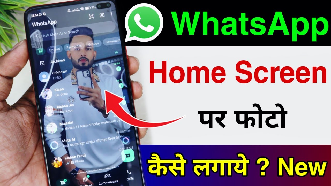 Whatsapp ke home screen pe apna photo kaise lagaye | whatsapp home screen wallpaper change