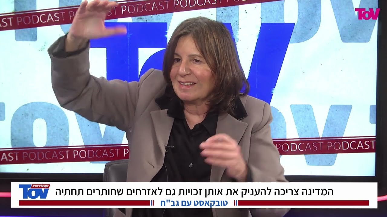 מה עו