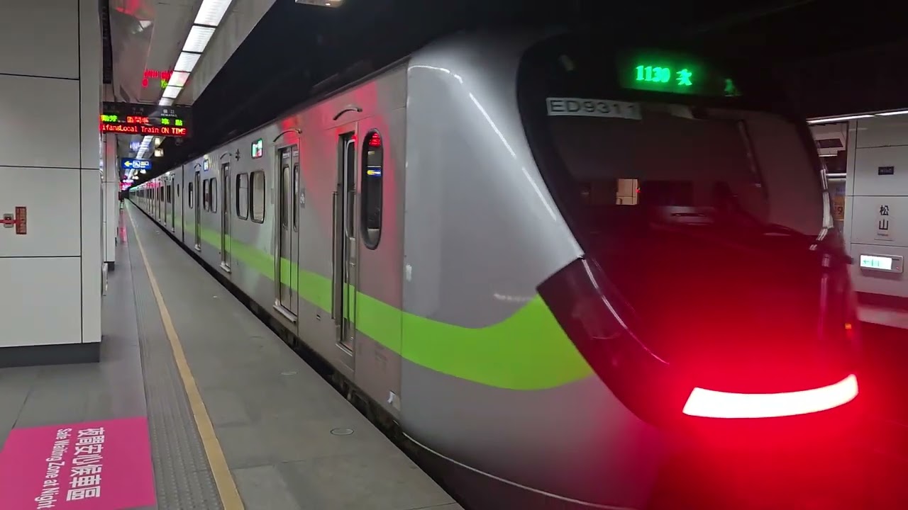 1130次湖口發車開往七堵銀綠色微笑號EMU900型十輛一編組EMU931區間車，和113次七堵發車經由海線開往彰化PPE1063單電豬PP電頭+十二節PP車廂+PPE1043單電豬PP電頭PP自強號