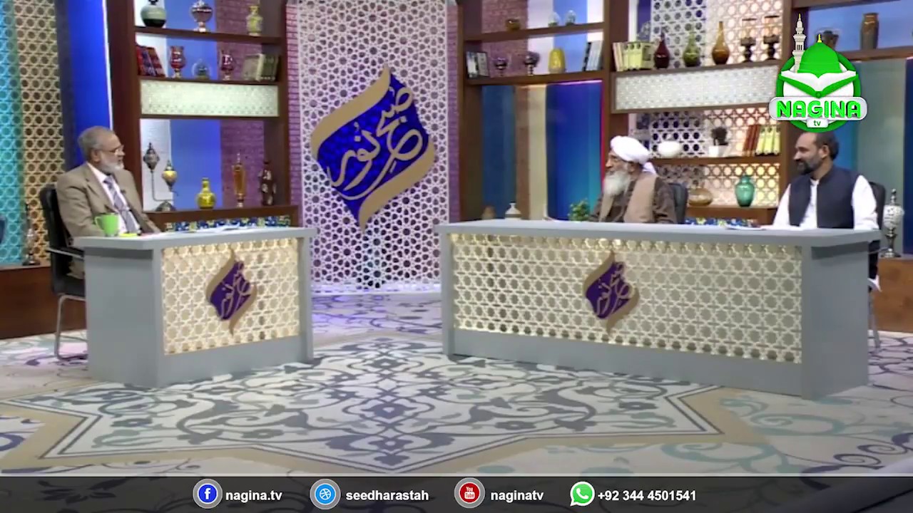 Mujadid ki Pehchan | Allama Munir Ahmad Yousufi |