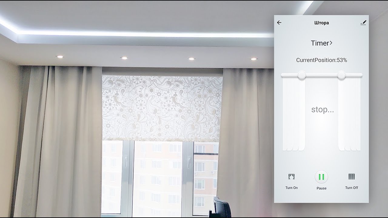 Электрокарниз Tuya Smart для раздвижных штор / Установка и настройка