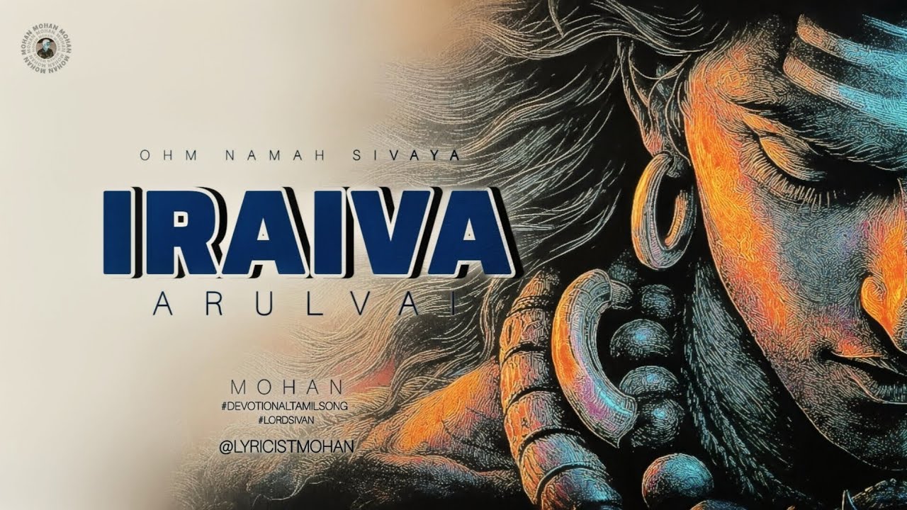 Iraiva Arulvai 🙏 (இறைவா அருள்வாய்) | Official Lyrical video | Mohan | lord Shiva @LyricistMohan 