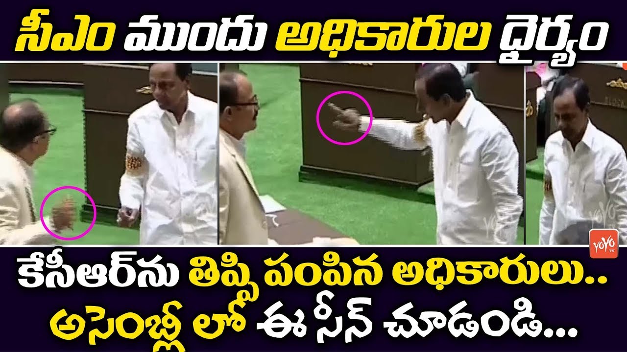 CM KCR Behaviour & Respect towards Telangana Assembly Officers | Assembly Speaker | YOYO TV Channel
