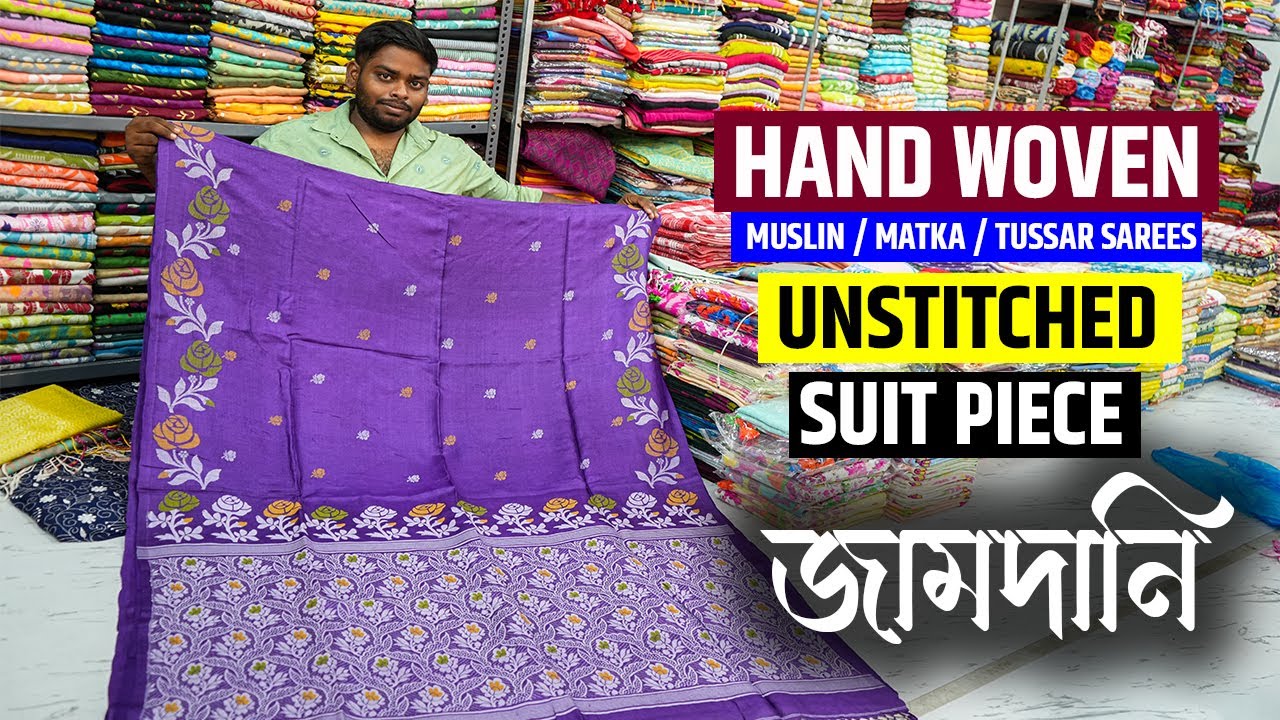 Jamdani Unstitched Suit Piece & Muslin, Matka, Tussar Hand Woven Sarees Manufacturer and Wholesaler