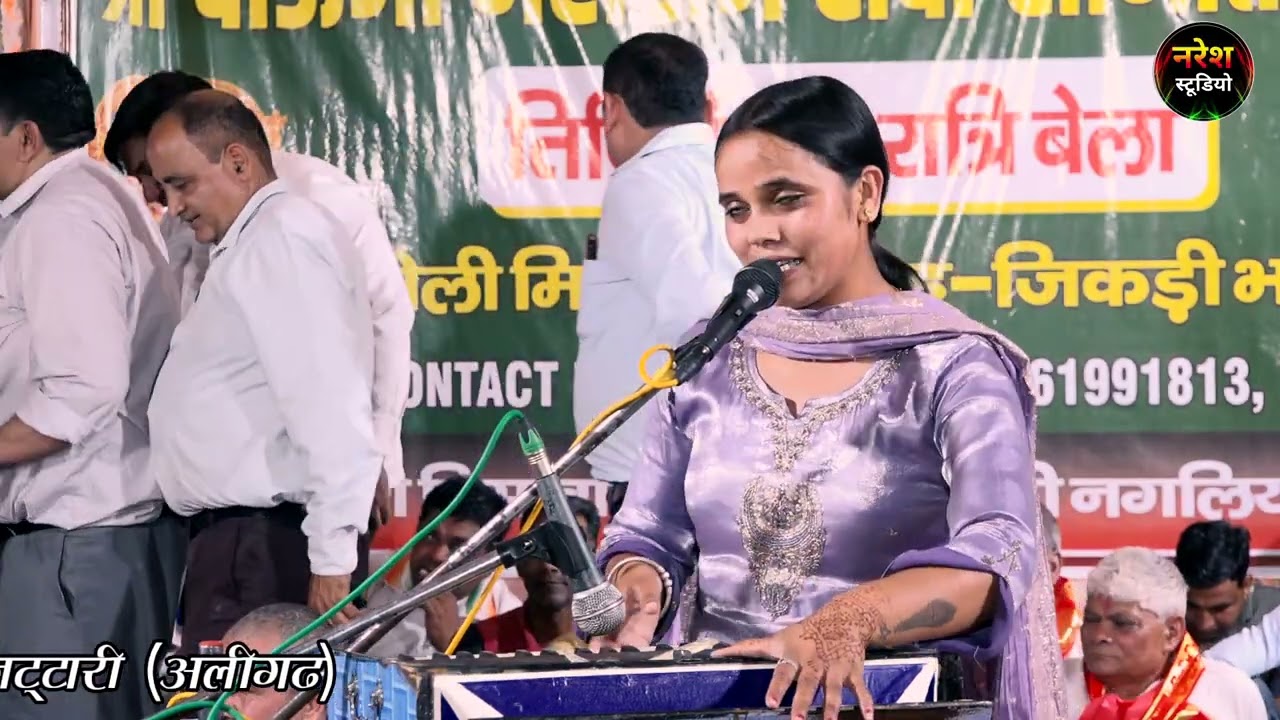 पूजा डागुर की बहुत ही जबरदस्त जिकड़ी।। नगलिया बिजना जट्टारी अलीगढ़ #trending 