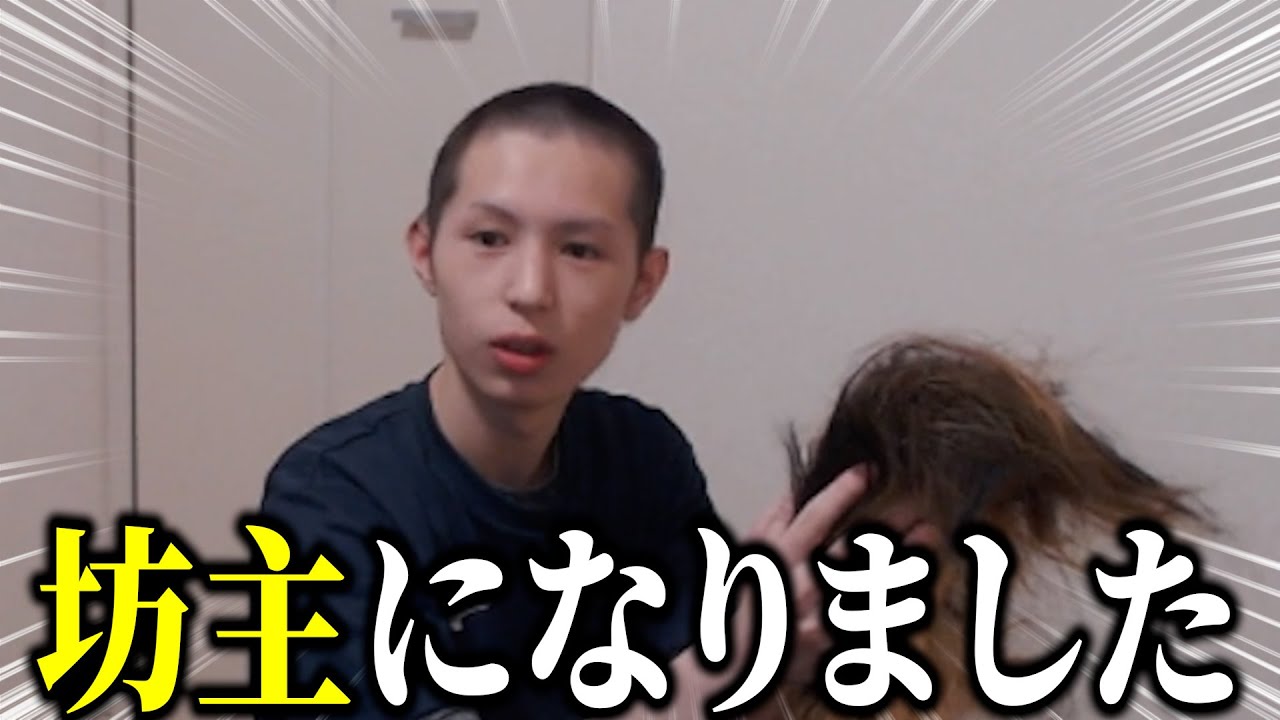 【断髪】けじめとして坊主にしたらVALO強くなりました。【VALORANT】【コンペ】