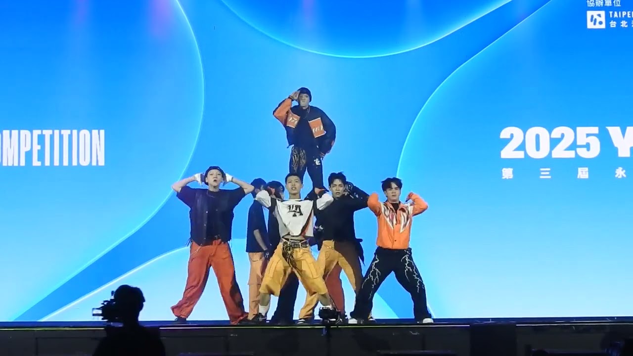 2025 Yonglin Dance Competition III 第三屆永齡銘馨盃舞蹈大賽 (決選) | KPOP 成人組：2.Cherry Bomb (季軍)