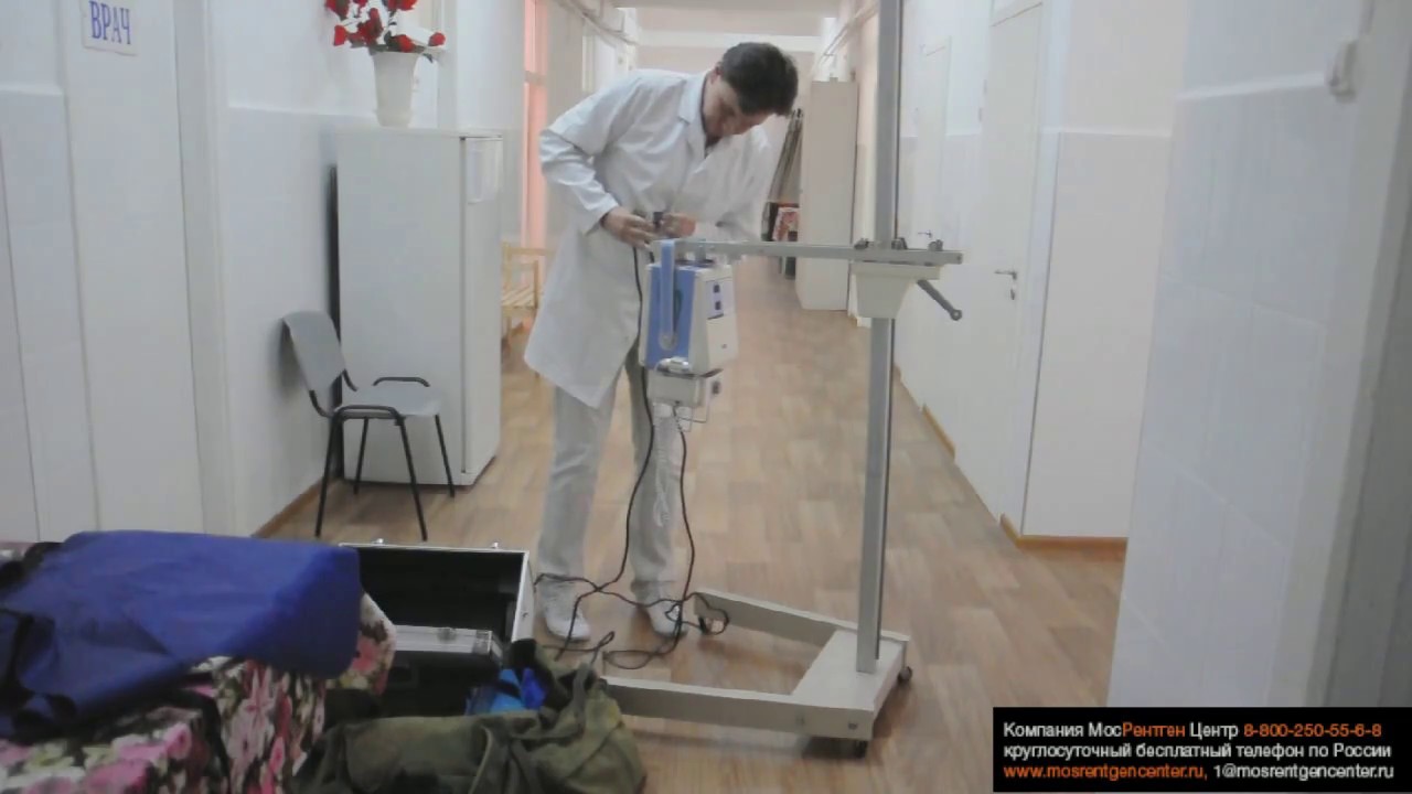 Trauma.ru Сборка мобильного рентгенаппарата для рентгена на дому