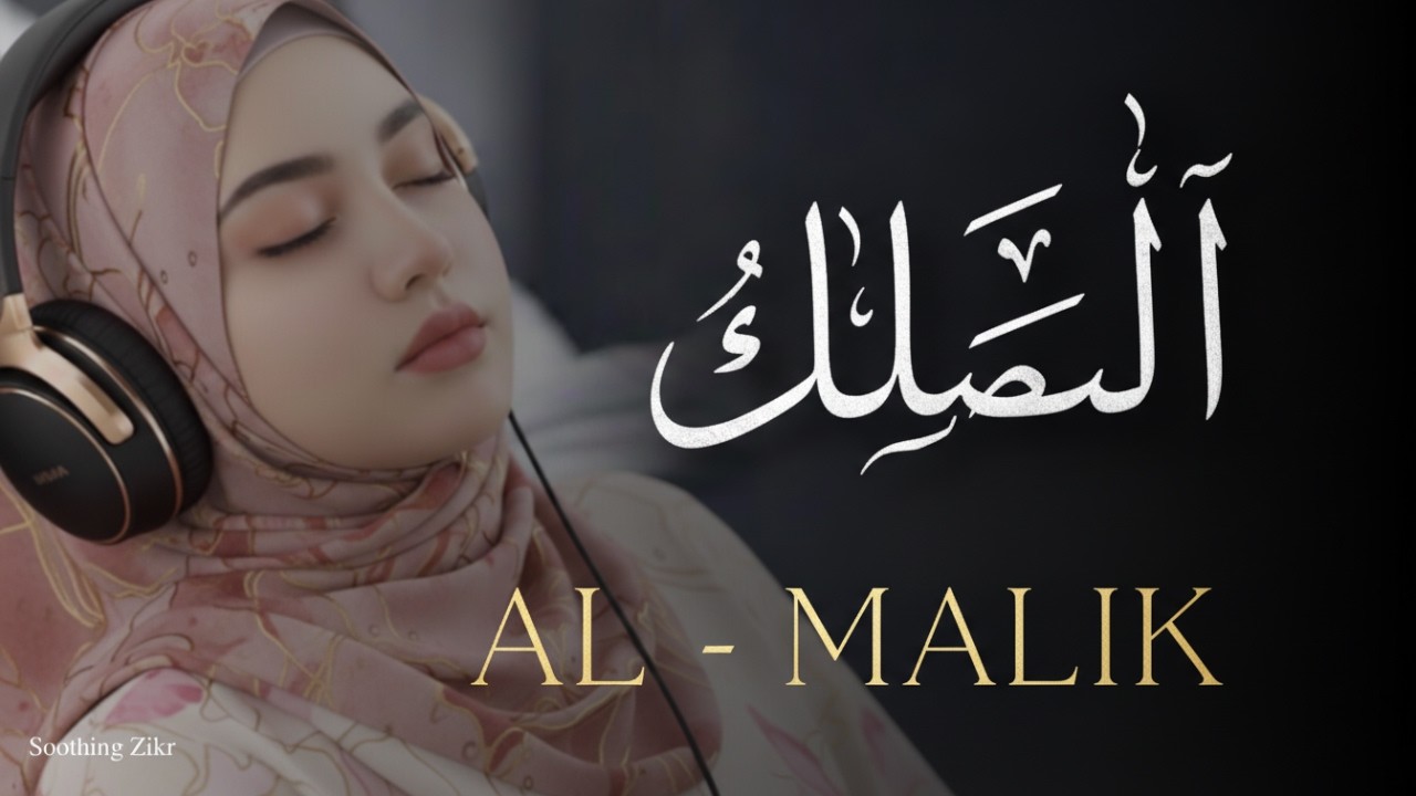 THIS EARTH-SHAKING WAVE OF MERCY WILL AWAKEN YOUR SOUL! ZIKIR AL MALIK FOR DEEP HEALING AND PEACE