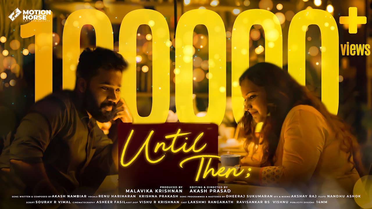 Until Then | Malayalam Musical Short Film | Akash Prasad | Ravisankar BS | Lakshmi Ranganath |