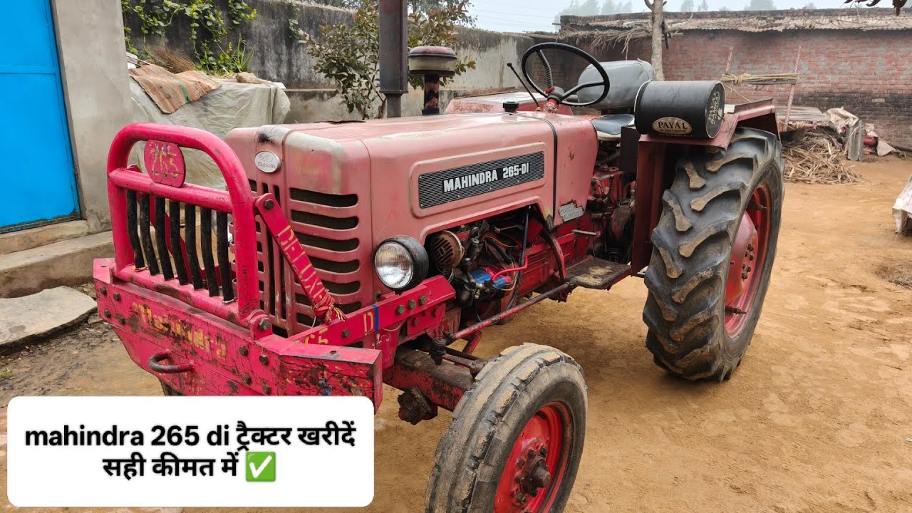 Mahindra 265 di बिकाऊ 09457519892, latest mini tractor in india #villagerkisan 