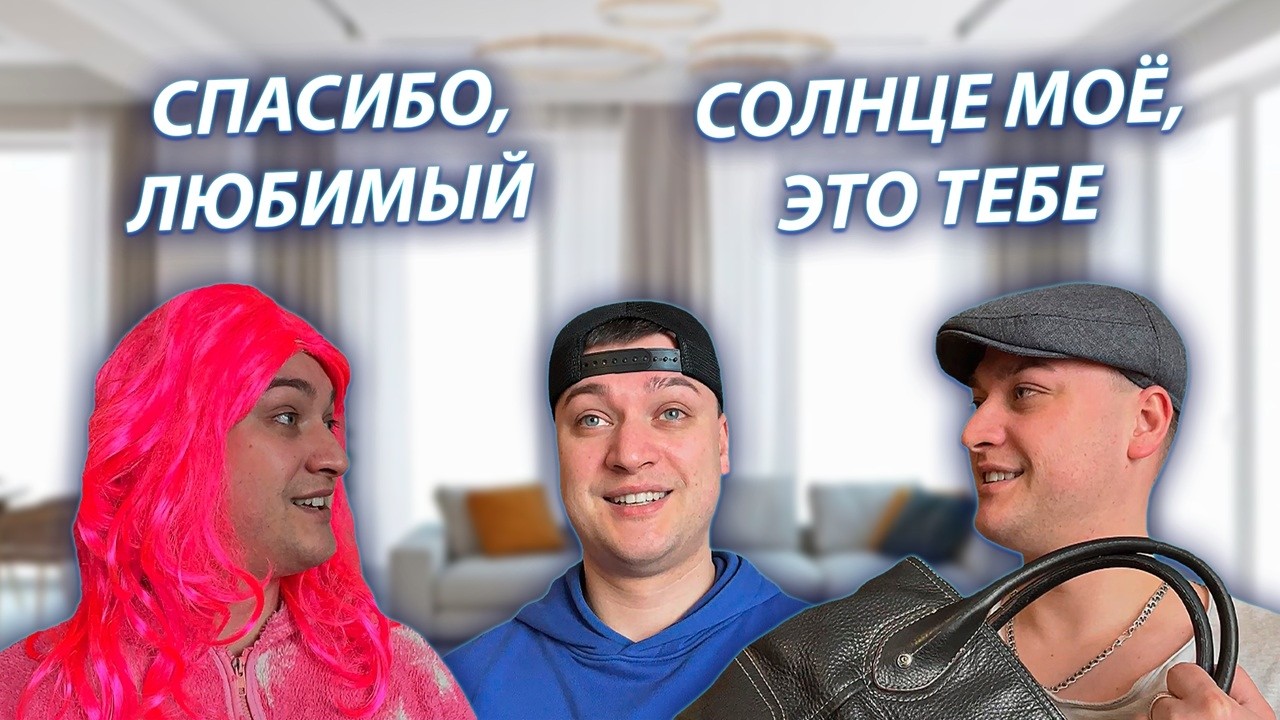 СЕРИАЛ 