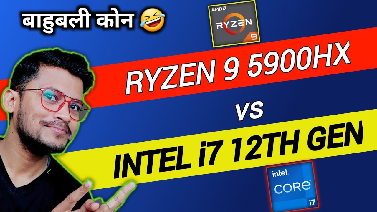 AMD Ryzen 9 5900HX vs Intel Core i7 12th Gen | Which is Better ? | Intel i7- 12650H | Ryzen 9 5900HX