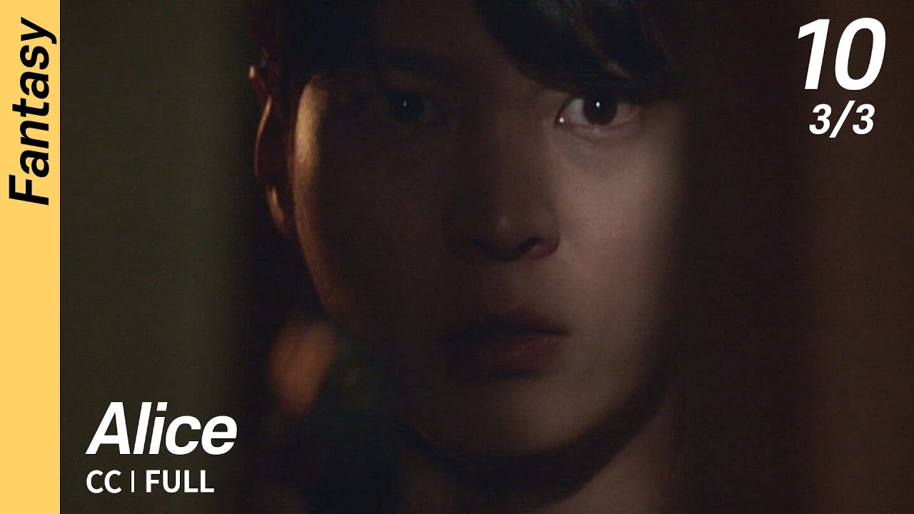 [CC/FULL] Alice EP10 (3/3) | 앨리스