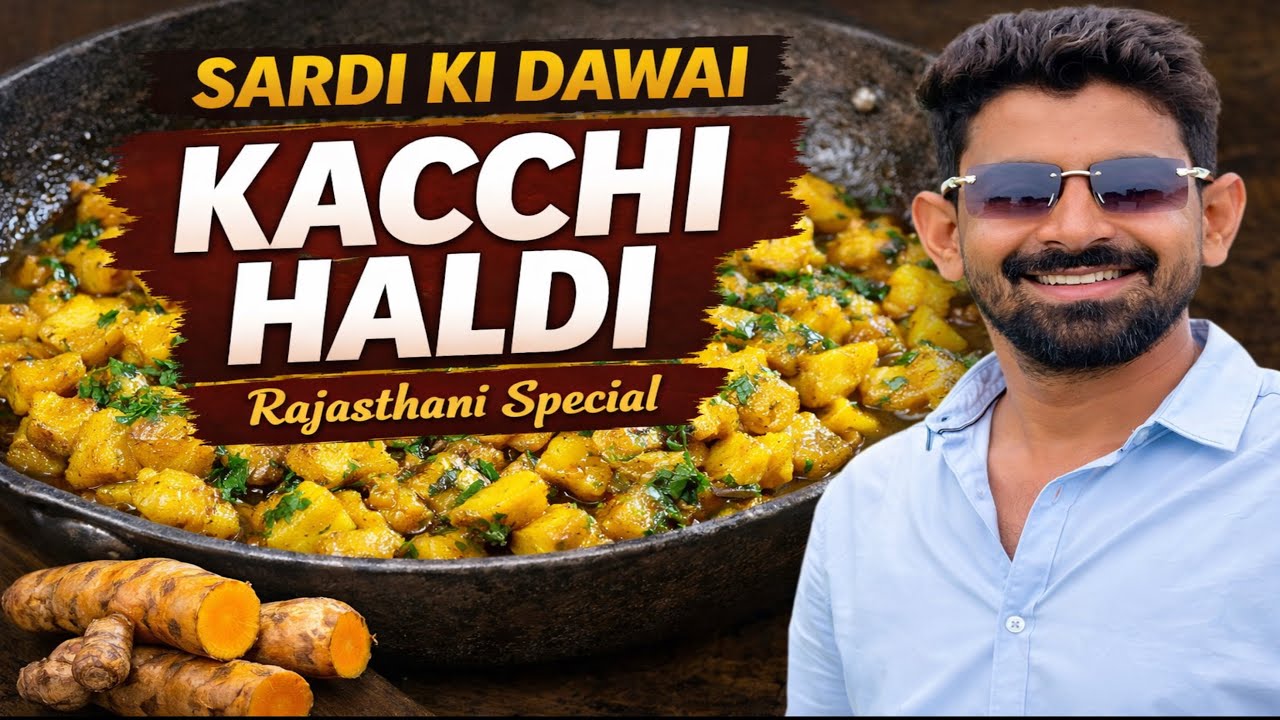 Rajasthani Special Kacchi Haldi Sabji | Sardi Ki Dawai | Patel Amu Vlogs