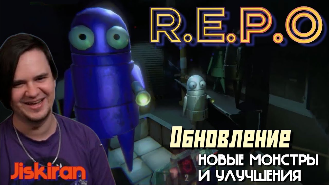 ОБНОВЛЕНИЕ В REPO | @Jiskiran
