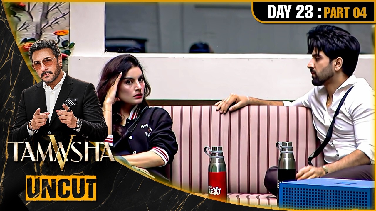 Tamasha Season 5 | UNCUT | Day 23 - Part 04 |  PAKISTAN'S BIGGEST REALITY SHOW