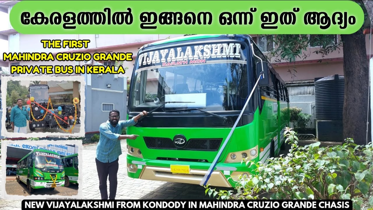 𝗠𝗔𝗛𝗜𝗡𝗗𝗥𝗔 𝗖𝗥𝗨𝗭𝗜𝗢 𝗚𝗥𝗔𝗡𝗗𝗘 മോഡലിൽ കേരളത്തിലെ ആദ്യത്തെ പ്രൈവറ്റ് ബസ് | 𝗩𝗜𝗝𝗔𝗬𝗔𝗟𝗔𝗞𝗦𝗛𝗠𝗜 | Kondody Autocrafts